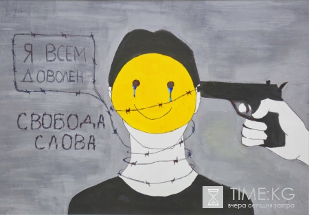 Свобода слова глазами карикатуриста Свобода слова глазами карикатуриста