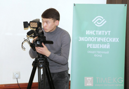 Презентация Общественного Фонда "Институт экологических решений" Презентация Общественного Фонда "Институт экологических решений"