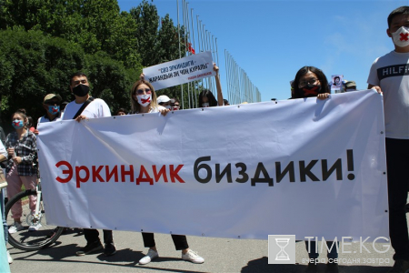 Кыргызстанцы против законопроекта «О манипулировании информацией» Кыргызстанцы против законопроекта «О манипулировании информацией»