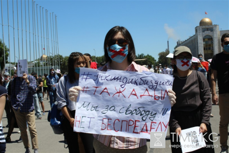 Кыргызстанцы против законопроекта «О манипулировании информацией» Кыргызстанцы против законопроекта «О манипулировании информацией»