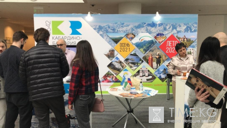Кыргызстан принимает участие в «Expotravel-2021» Кыргызстан принимает участие в «Expotravel-2021»