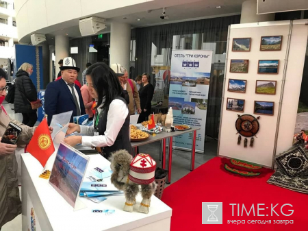 Кыргызстан принимает участие в «Expotravel-2021» Кыргызстан принимает участие в «Expotravel-2021»