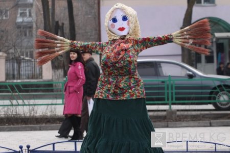 На праздник по блины! Кыргызстан попрощался с зимой по славянской традиции.