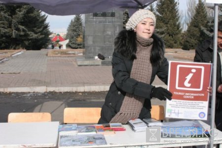 «Бренд Иссык-Куля» - под таким названием в Караколе прямо на городской площади прошла выставка - ярмарка продукции жааматов Иссык-Кульской области. «Бренд Иссык-Куля» - под таким названием в Караколе прямо на городской площади прошла выставка - ярмарка продукции жааматов Иссык-Кульской области.
