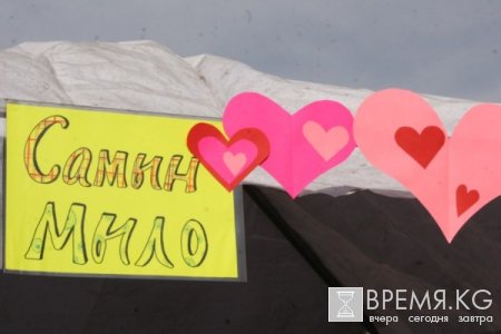 «Бренд Иссык-Куля» - под таким названием в Караколе прямо на городской площади прошла выставка - ярмарка продукции жааматов Иссык-Кульской области. «Бренд Иссык-Куля» - под таким названием в Караколе прямо на городской площади прошла выставка - ярмарка продукции жааматов Иссык-Кульской области.