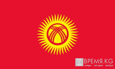 У Кыргызстана вскоре могут появиться новые флаг и гимн. В парламенте создана комиссия по изменению государственной символики.