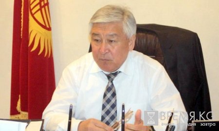 Назначен и.о.Генерального прокурора Кыргызской Республики Назначен и.о.Генерального прокурора Кыргызской Республики