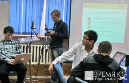Центральноазиатский институт свободного рынка представил концепцию 11 реформ для Кыргызстана. Центральноазиатский институт свободного рынка представил концепцию 11 реформ для Кыргызстана.