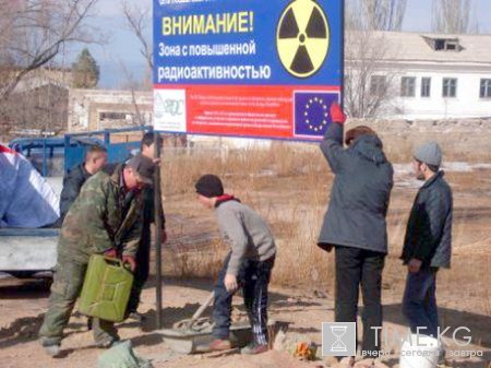 Проблемы экологии Кыргызстана должны стать приоритетными Проблемы экологии Кыргызстана должны стать приоритетными