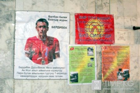 Выставка «7-апрель тарыхый окуялары» Выставка «7-апрель тарыхый окуялары»