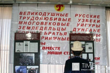 Выставка «7-апрель тарыхый окуялары» Выставка «7-апрель тарыхый окуялары»