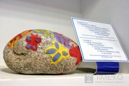 Живопись на камне, можно отнести к интуитивной живописи, вошедшей в моду в 21 столетии. Живопись на камне, можно отнести к интуитивной живописи, вошедшей в моду в 21 столетии.