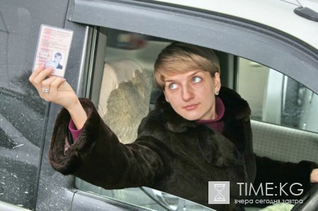 Выдача водительских удостоверений нового образца в Кыргызстане начнется в июле. Выдача водительских удостоверений нового образца в Кыргызстане начнется в июле.