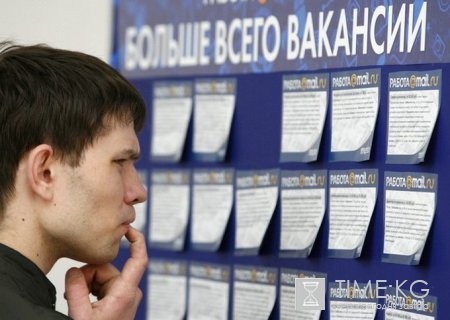 В столице Кыргызстана презентован проект «Электронная биржа труда» для госслужащих. В столице Кыргызстана презентован проект «Электронная биржа труда» для госслужащих.