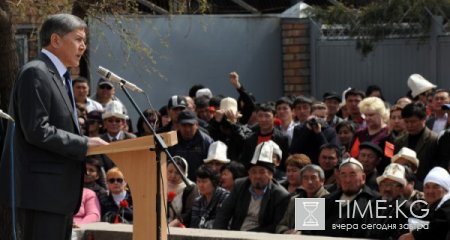 Президент Роза Отунбаева приняла участие в митинге-реквиеме возле здания “Форум” Президент Роза Отунбаева приняла участие в митинге-реквиеме возле здания “Форум”