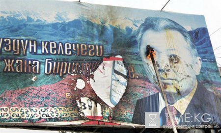 Киргизия 7 апреля отмечает годовщину апрельской народной революции.