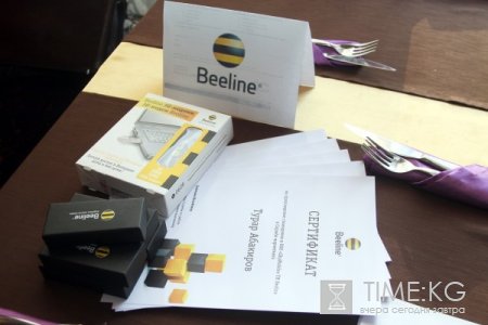 Beeline наградил победителей  студенческого проекта Top Talent’s