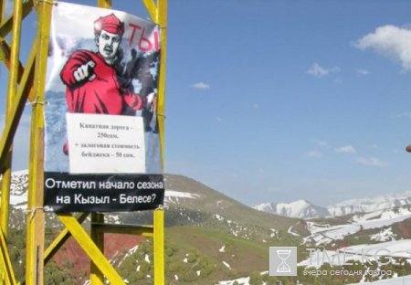 Быть ли Кыргызстану страной горнолыжного туризма и зимних видов спорта? Быть ли Кыргызстану страной горнолыжного туризма и зимних видов спорта?