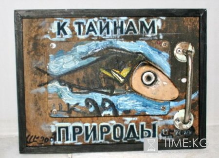 Выставка Константина Шкурпела