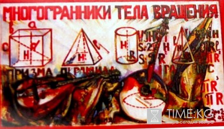 Выставка Константина Шкурпела