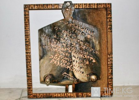 Выставка Константина Шкурпела