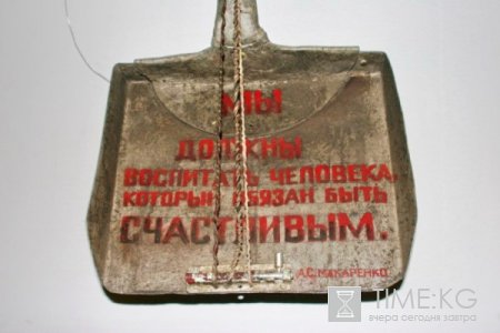 Выставка Константина Шкурпела
