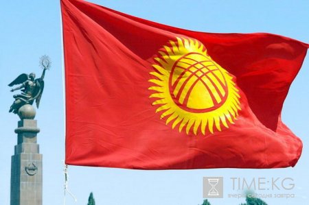 Регистрационная служба инициирует законопроект, отменяющий «дискриминационную» пошлину при выходе из гражданства КР Регистрационная служба инициирует законопроект, отменяющий «дискриминационную» пошлину при выходе из гражданства КР