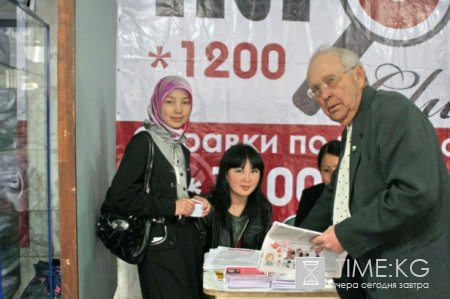 Здоровье, спорт и красота MedExpo-Kyrgyzstan 2011 Здоровье, спорт и красота MedExpo-Kyrgyzstan 2011