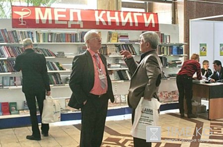 Здоровье, спорт и красота MedExpo-Kyrgyzstan 2011 Здоровье, спорт и красота MedExpo-Kyrgyzstan 2011