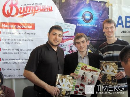 Рекорд количества посетителей на BishkekBuild и Power Kyrgyzstan Рекорд количества посетителей на BishkekBuild и Power Kyrgyzstan