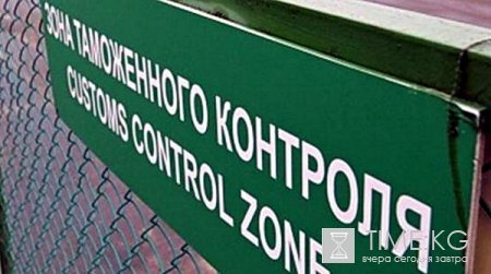 Насколько экономически целесообразно  вступление в Таможенный союз  Кыргызстана?