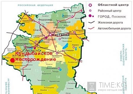 Векселя ЗАО «Кундыбай», выпущенные Нацбанком Казахстана на сумму $3,78 млрд, изъяты в пользу государства Векселя ЗАО «Кундыбай», выпущенные Нацбанком Казахстана на сумму $3,78 млрд, изъяты в пользу государства