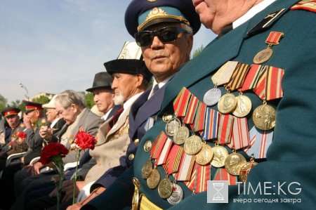 Правительство Кыргызстана окажет материальную помощь ветеранам Великой Отечественной войны