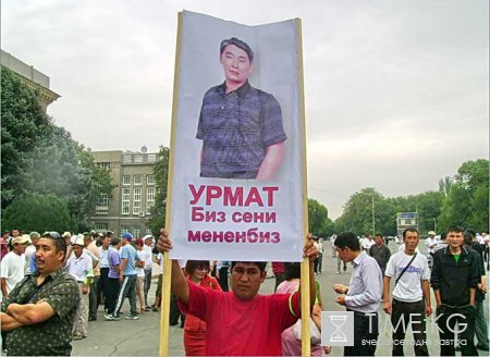 На общественное обсуждение вынесен законопроект "О мирных собраниях. На общественное обсуждение вынесен законопроект "О мирных собраниях.