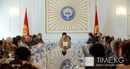 Роза Отунбаева провела рабочее совещание с председателями ОНС государственных органов республики Роза Отунбаева провела рабочее совещание с председателями ОНС государственных органов республики