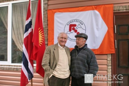 Опыт Норвегии в Кыргызстане Опыт Норвегии в Кыргызстане
