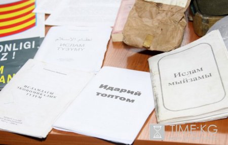 Генпрокуратура КР предупреждает о недопустимости публикаций, направленных на разжигание межнациональной розни. Генпрокуратура КР предупреждает о недопустимости публикаций, направленных на разжигание межнациональной розни.