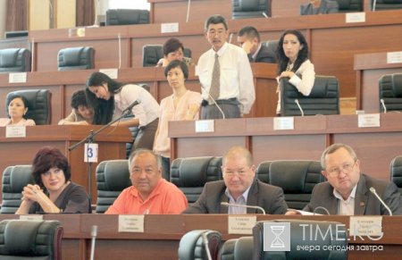 Состоялись парламентские слушания по обсуждению проекта Закона «О Регламенте Жогорку Кенеша КР» Состоялись парламентские слушания по обсуждению проекта Закона «О Регламенте Жогорку Кенеша КР»