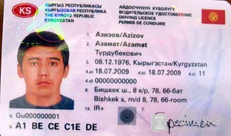 В июле 2011 года в Кыргызстане начнут выдавать водительские права нового образца. В июле 2011 года в Кыргызстане начнут выдавать водительские права нового образца.