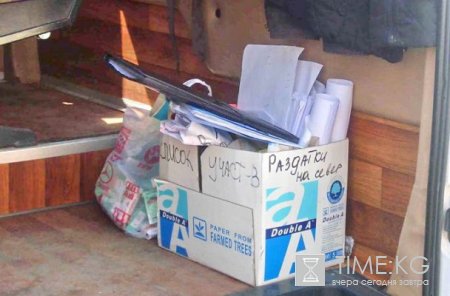 «Автобус свободы», стартовавший 18 апреля достиг города Каракол. «Автобус свободы», стартовавший 18 апреля достиг города Каракол.