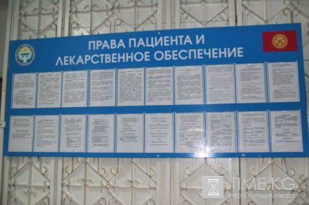 В Кыргызстане по официальным данным, зарегистрировано более 32 000 тысяч пациентов с сахарным диабетом