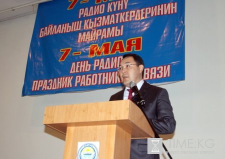 Сотрудники Beeline получили грамоты от Министерства транспорта и коммуникаций КР Сотрудники Beeline получили грамоты от Министерства транспорта и коммуникаций КР