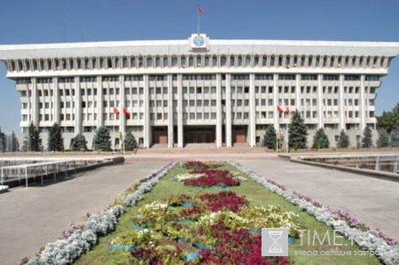 Маленькое правительство: пять министерств - пять ответственностей