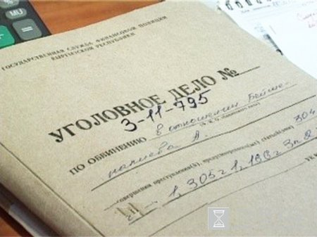 Возбуждены дела против бывшего руководства «Бишкекгаза» за многомиллионные злоупотребления Возбуждены дела против бывшего руководства «Бишкекгаза» за многомиллионные злоупотребления