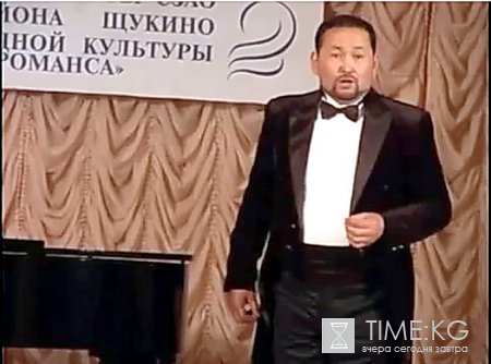 Кыргызстанец Марат Ибраев назван лучшим тенором мира на Романсиаде-2011 в Москве Кыргызстанец Марат Ибраев назван лучшим тенором мира на Романсиаде-2011 в Москве