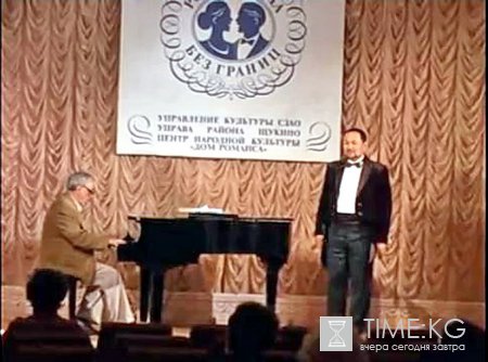 Кыргызстанец Марат Ибраев назван лучшим тенором мира на Романсиаде-2011 в Москве Кыргызстанец Марат Ибраев назван лучшим тенором мира на Романсиаде-2011 в Москве