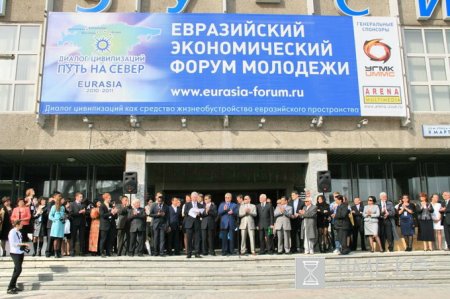 На Евразийском экономическом форуме студенты Кыргызстана заняли призовые места На Евразийском экономическом форуме студенты Кыргызстана заняли призовые места