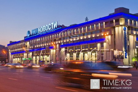 Стажировка кыргызстанских журналистов в России Стажировка кыргызстанских журналистов в России