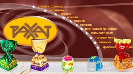 «Палочка в шоколаде» в конфетах производства «Рахат» обнаружены бактерии группы кишечных палочек. «Палочка в шоколаде» в конфетах производства «Рахат» обнаружены бактерии группы кишечных палочек.