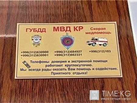 Более 2 тыс. милиционеров и 20 служебных собак будут обеспечивать безопасность туристов в Кыргызстане Более 2 тыс. милиционеров и 20 служебных собак будут обеспечивать безопасность туристов в Кыргызстане